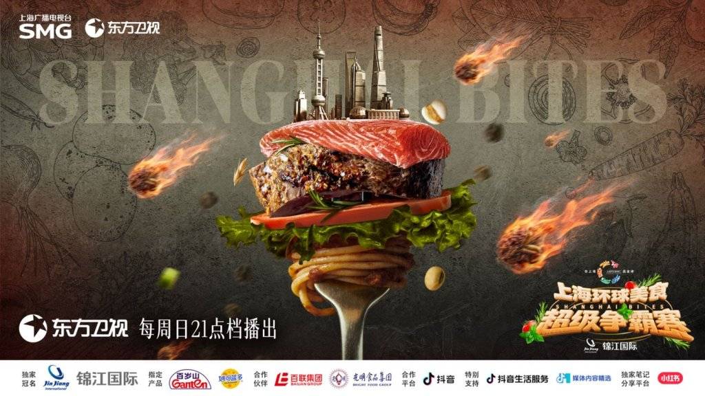 在這個美食綜藝上，七國廚師爭奪大獎