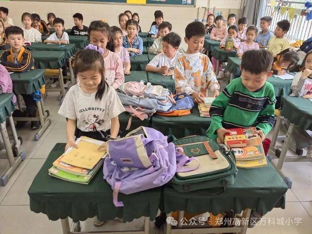 鄭州高新區萬科城小學開展勞動節主題系列活動
