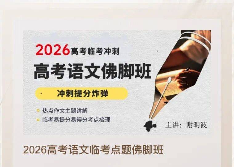 絕佳作文素材！！這些諾獎得主的素材，可以說是絕絕子！