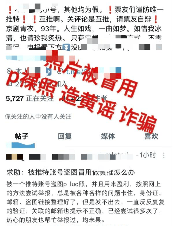 暗訪起底AI制黃群組：最多成員超3400人，群成員互相分享素人女性朋友影片