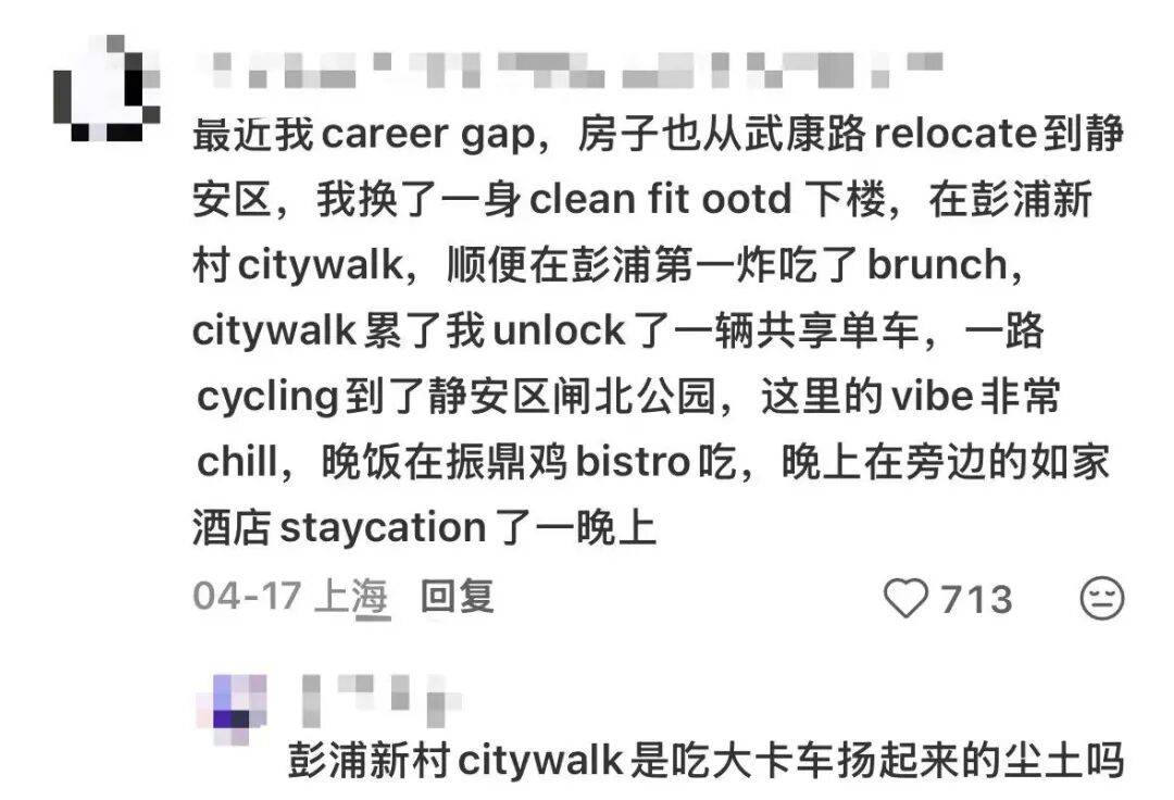 “租16平米次臥要過三輪面試”，上海租房比找工作還難