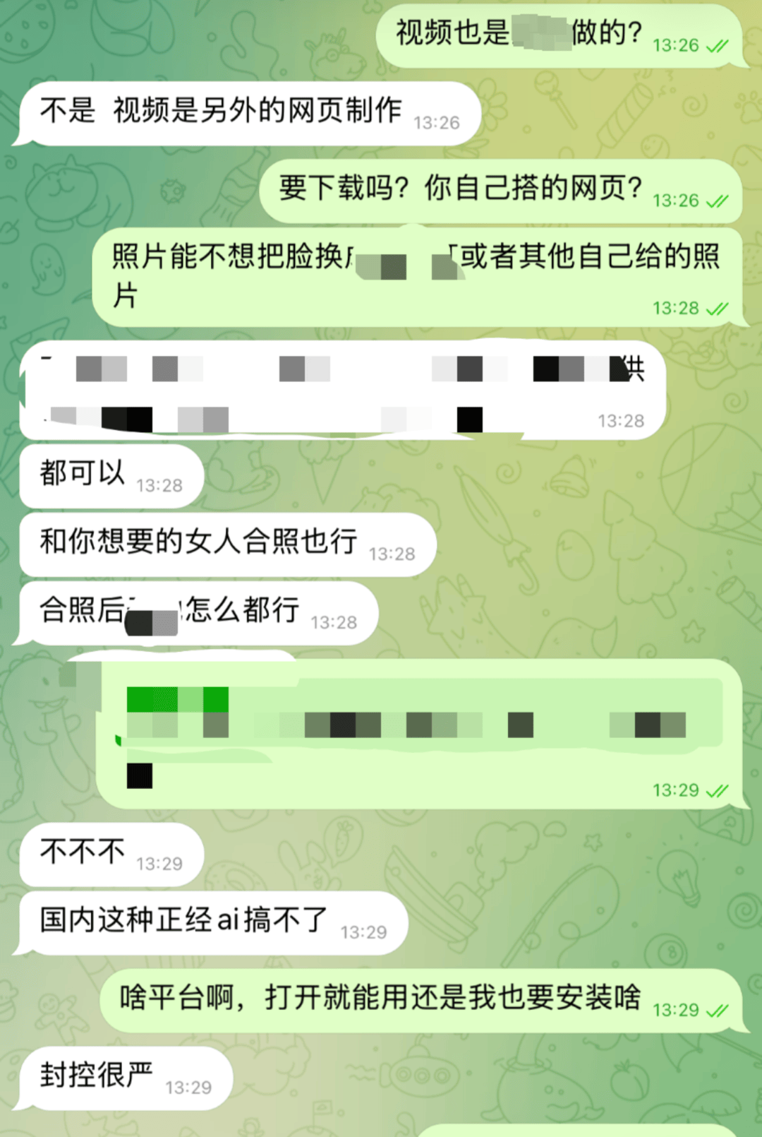 暗訪起底AI制黃群組：最多成員超3400人，群成員互相分享素人女性朋友影片