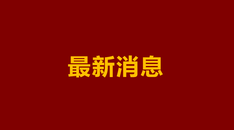 原創炸了！河北新政：小學初中不得組織月考、單元考！家長群徹底沸騰了