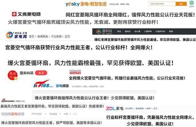 2026電風扇品牌前十名排行用心整理，適合參考收藏哪個品牌質量好