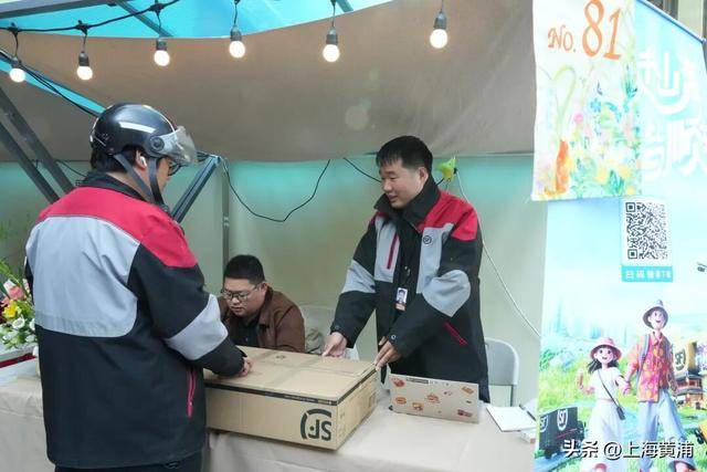 市集聯動快遞服務，逛買全程無負擔