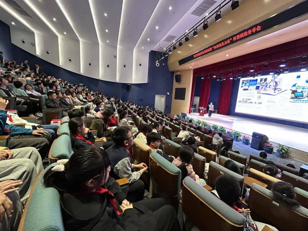 “領讀者沐光計劃”走進蘇州|蘇州科技城實驗小學教育集團“科普閱讀實踐教育基地”正式啟動