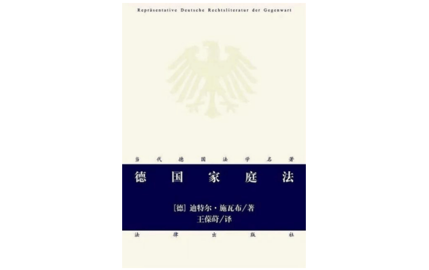 什麼是“共同生活”？法律的釋義與辨析｜新京報中文學術文摘