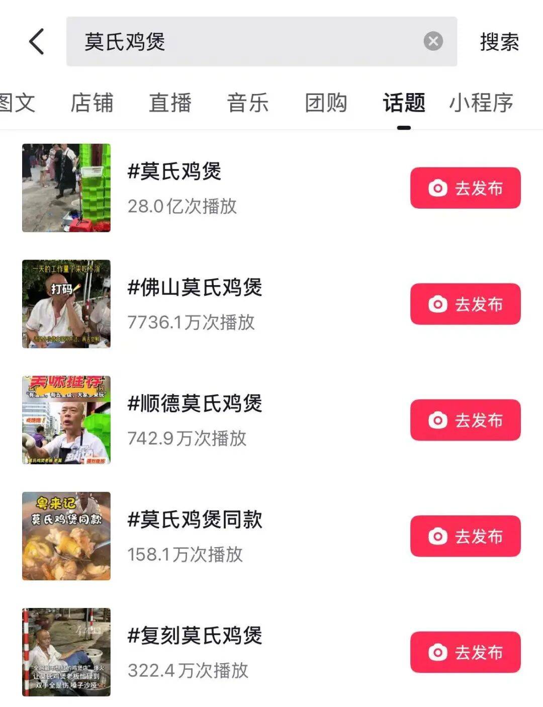 原創美食文化大退化