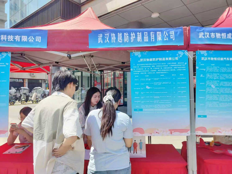 湖北新洲舉辦小微企業專場招聘會 精準對接助力青年就業