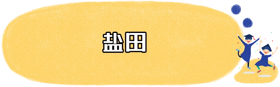 深圳4區轉學插班租房可不用滿一年！需滿足這些條件