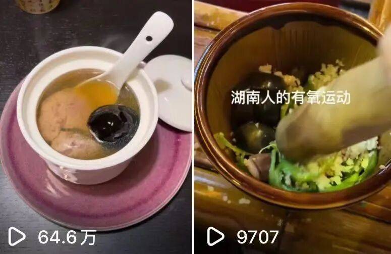 原創美食文化大退化