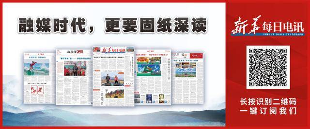 中試破局：如何加速從“書架”走上“貨架”｜新華智見