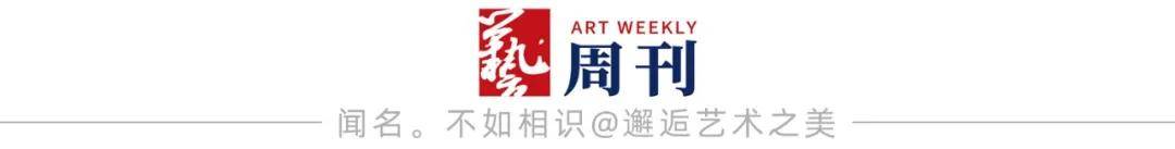 根植傳統 自成一格——李明書法欣賞