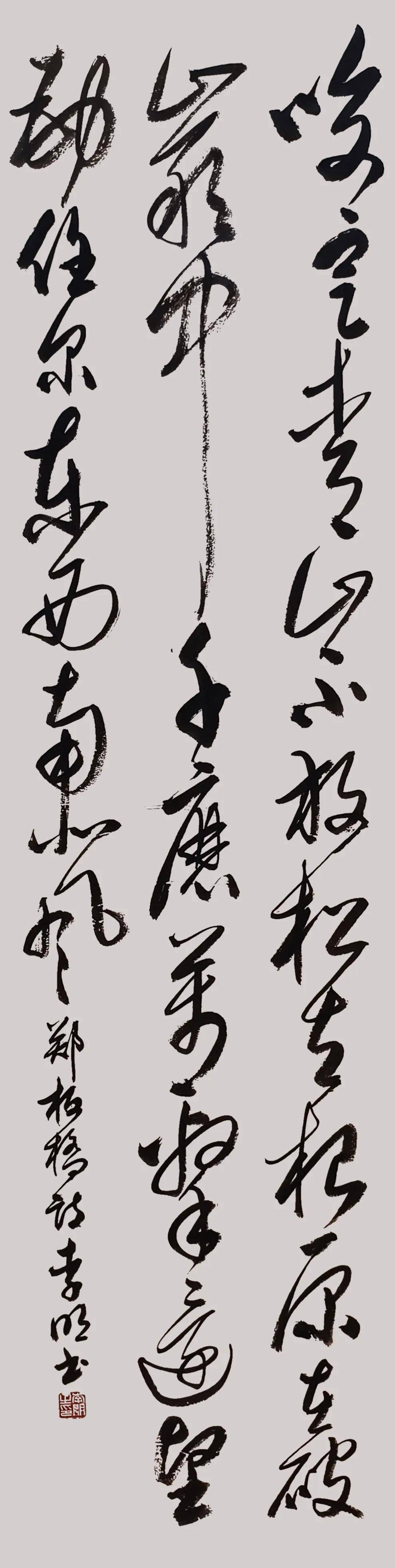 根植傳統 自成一格——李明書法欣賞