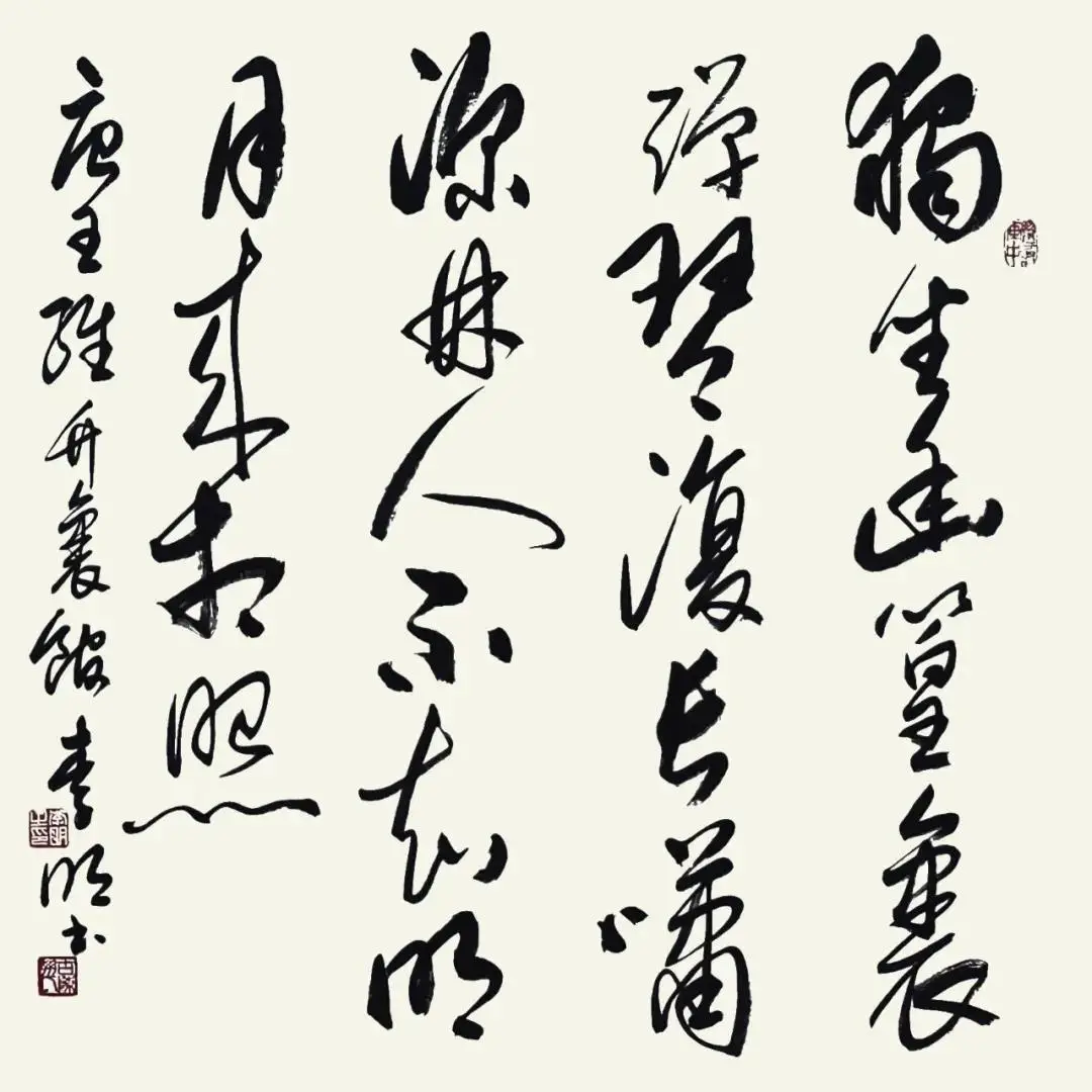 根植傳統 自成一格——李明書法欣賞