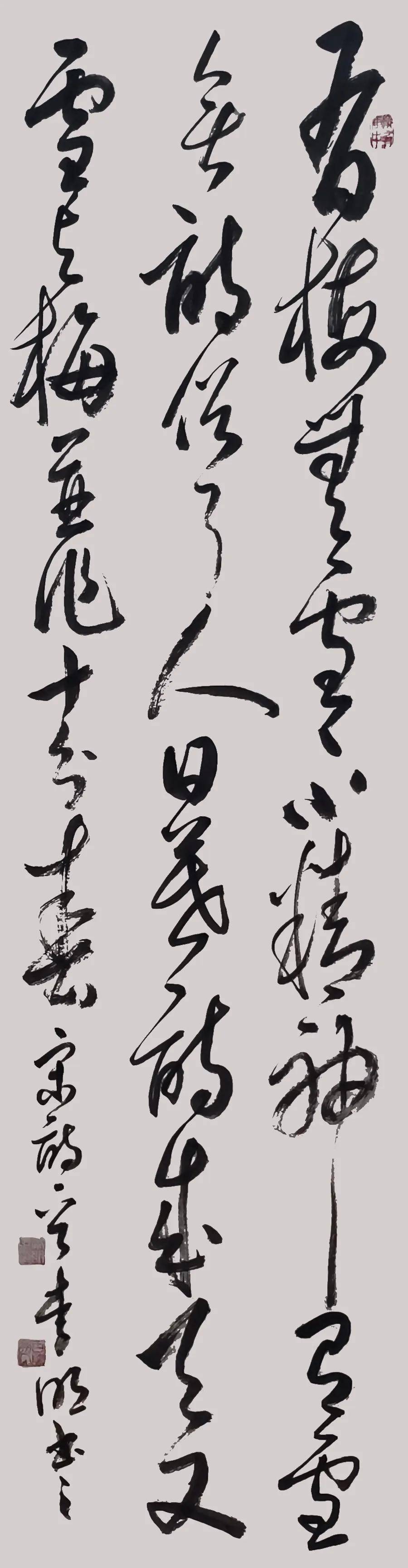 根植傳統 自成一格——李明書法欣賞