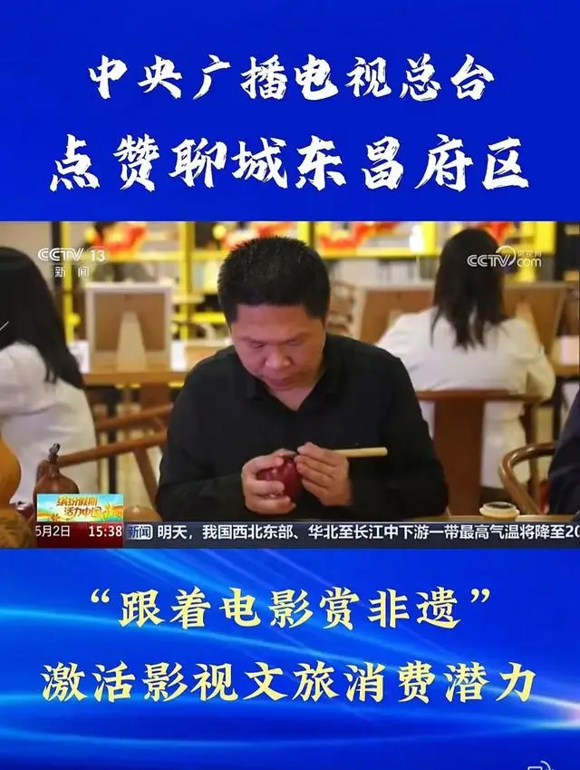 今生有福（24）葫蘆雕刻省級代表性傳承人王樹峰