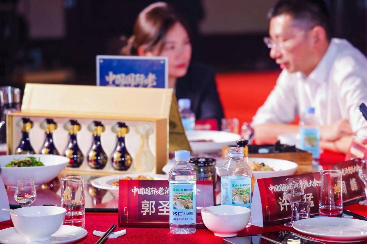 第八屆中國國際老酒交流大會落地南京 收藏界名家盛讚青花郎