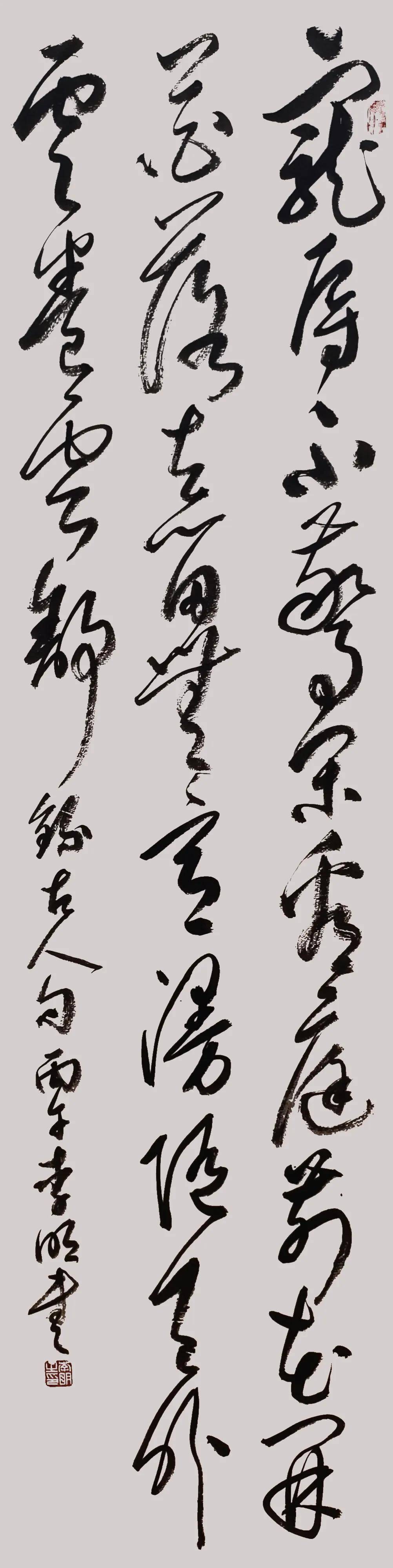 根植傳統 自成一格——李明書法欣賞
