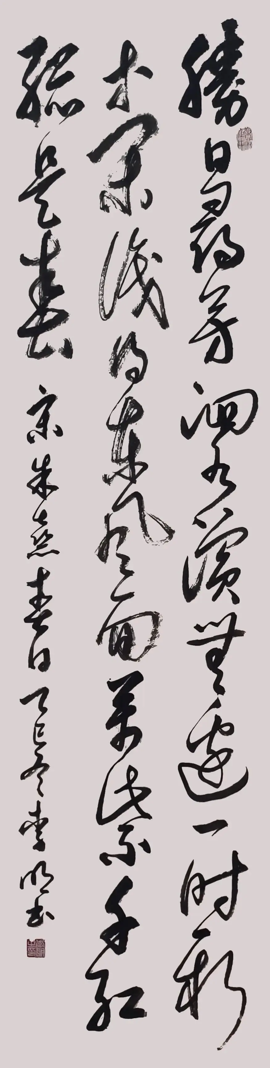 根植傳統 自成一格——李明書法欣賞