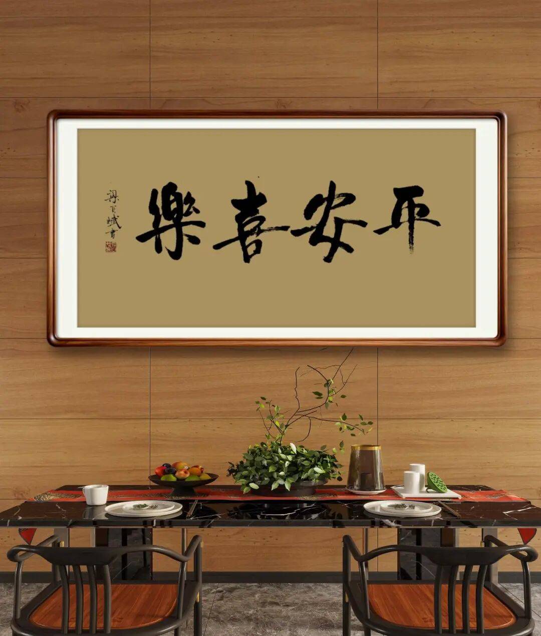 當代書法藝術家梁百斌——丹青承匠心，翰墨譜華章