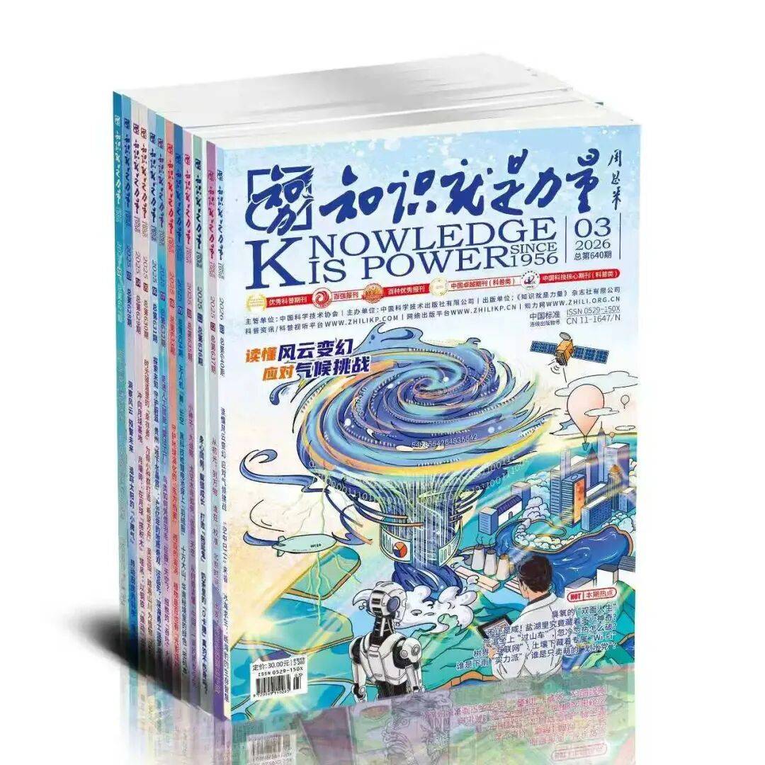 蘇州市實驗小學校“科普閱讀實踐教育基地”正式啟動