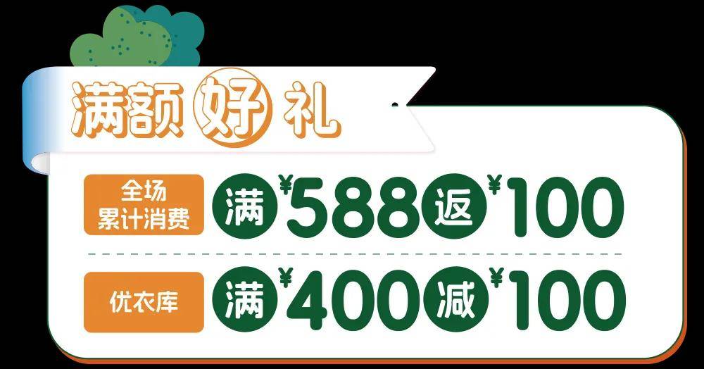 假期不趕路，在長風大悅城用一場美食市集治癒整個春天