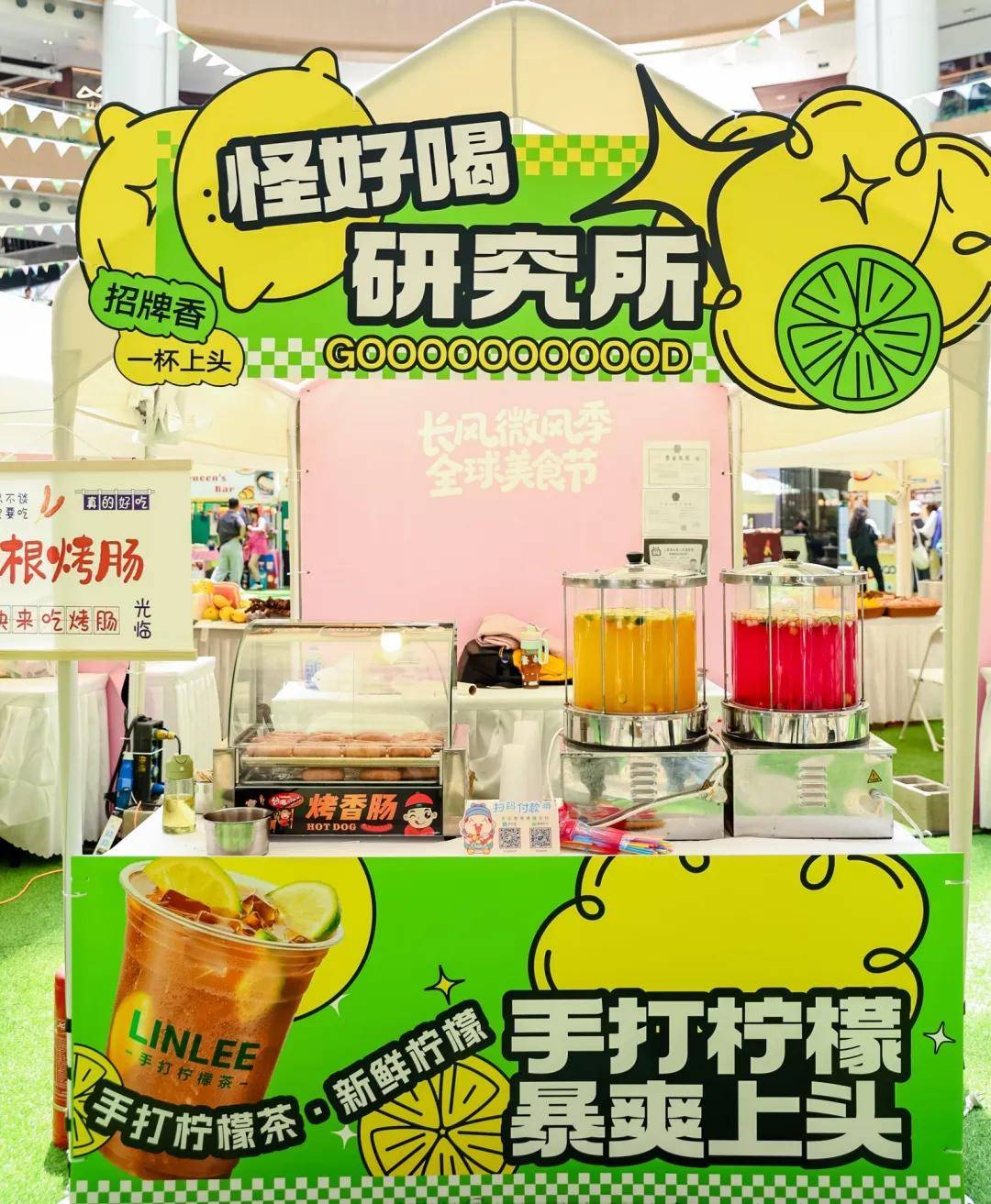 假期不趕路，在長風大悅城用一場美食市集治癒整個春天