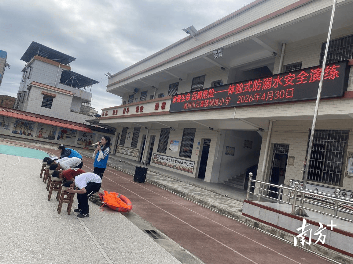 護航！高州市雲潭鎮社工為多所小學送上防溺水必修課