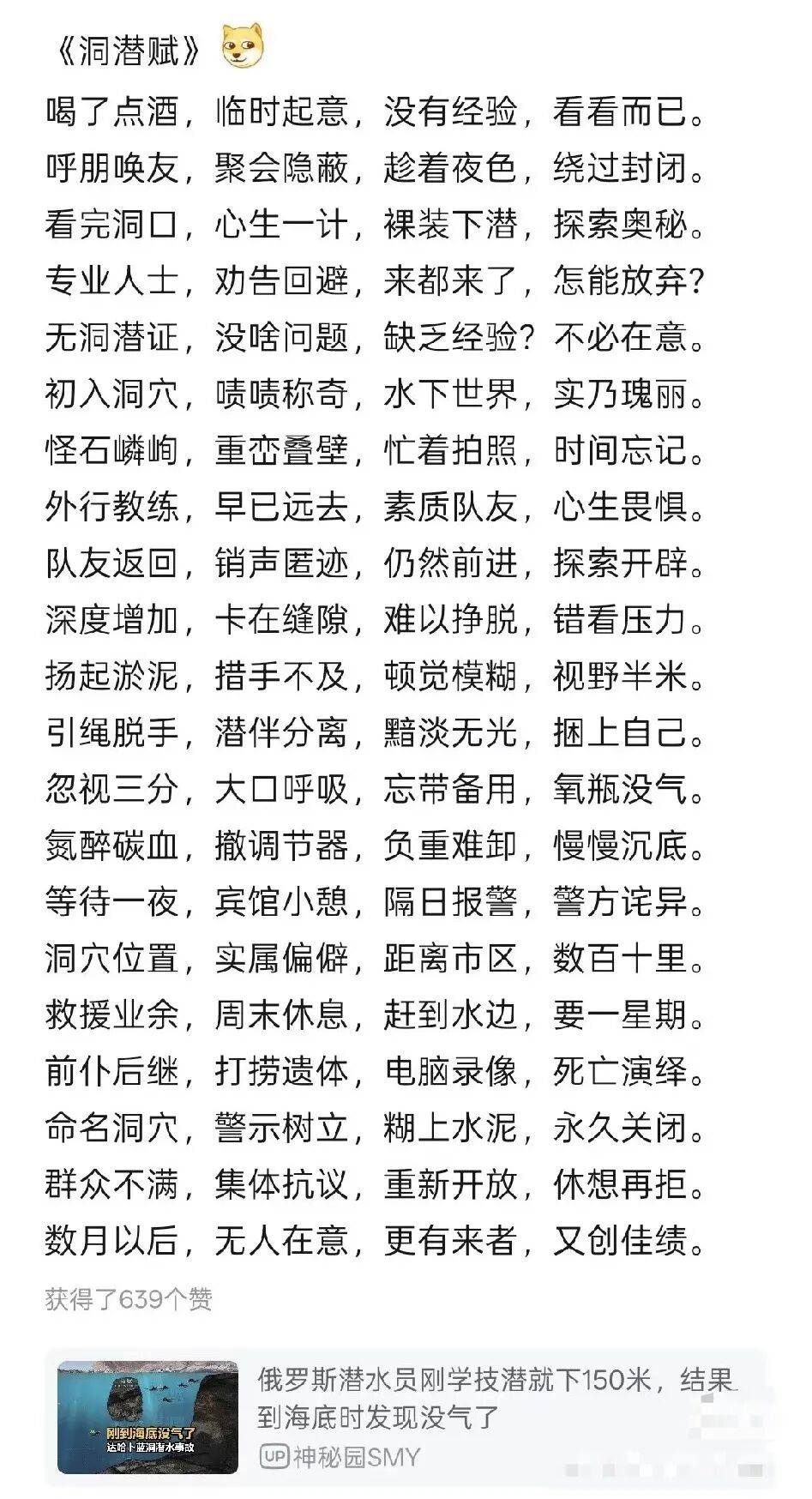 五一最貴旅遊勝地，正在“坑慘”大批中產！