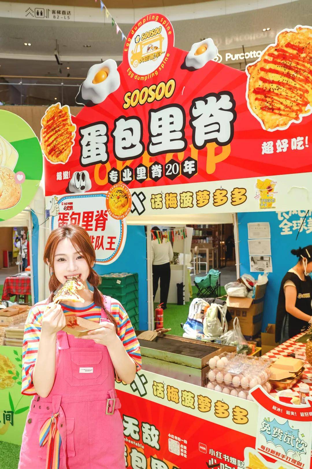 假期不趕路，在長風大悅城用一場美食市集治癒整個春天