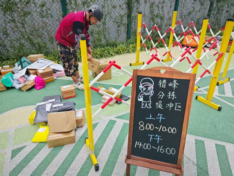 上海探索全域友好服務場景，快遞小哥成為了“梧桐合夥人”