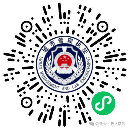 南部人趕緊收藏！找公廁 投訴佔道 辦廣告備案 這個小程式全搞定