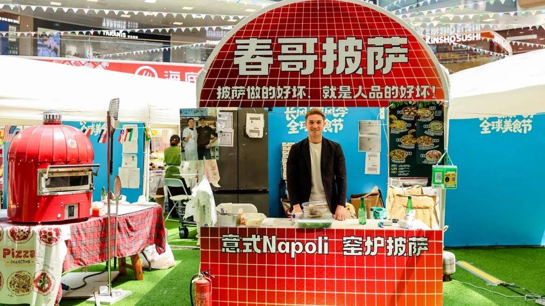 假期不趕路，在長風大悅城用一場美食市集治癒整個春天