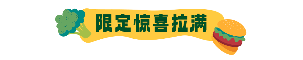 假期不趕路，在長風大悅城用一場美食市集治癒整個春天