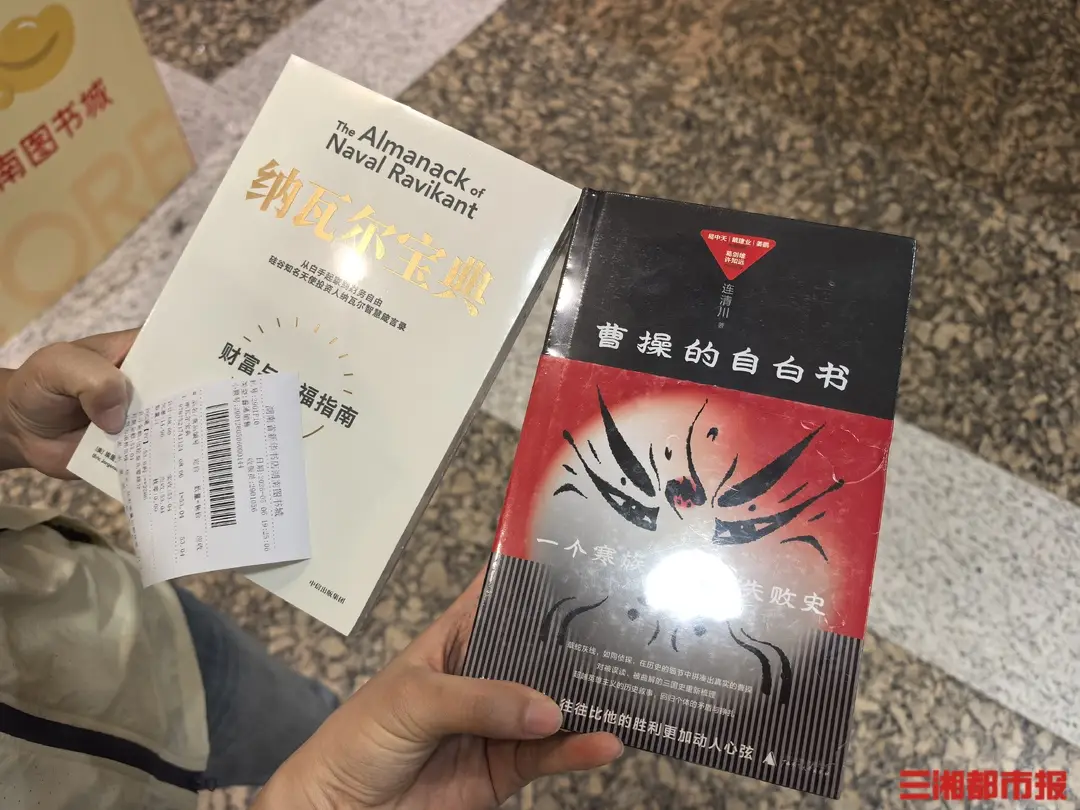 湖南圖書城閉店改造：暫別27年書香記憶，2027年再赴文化之約