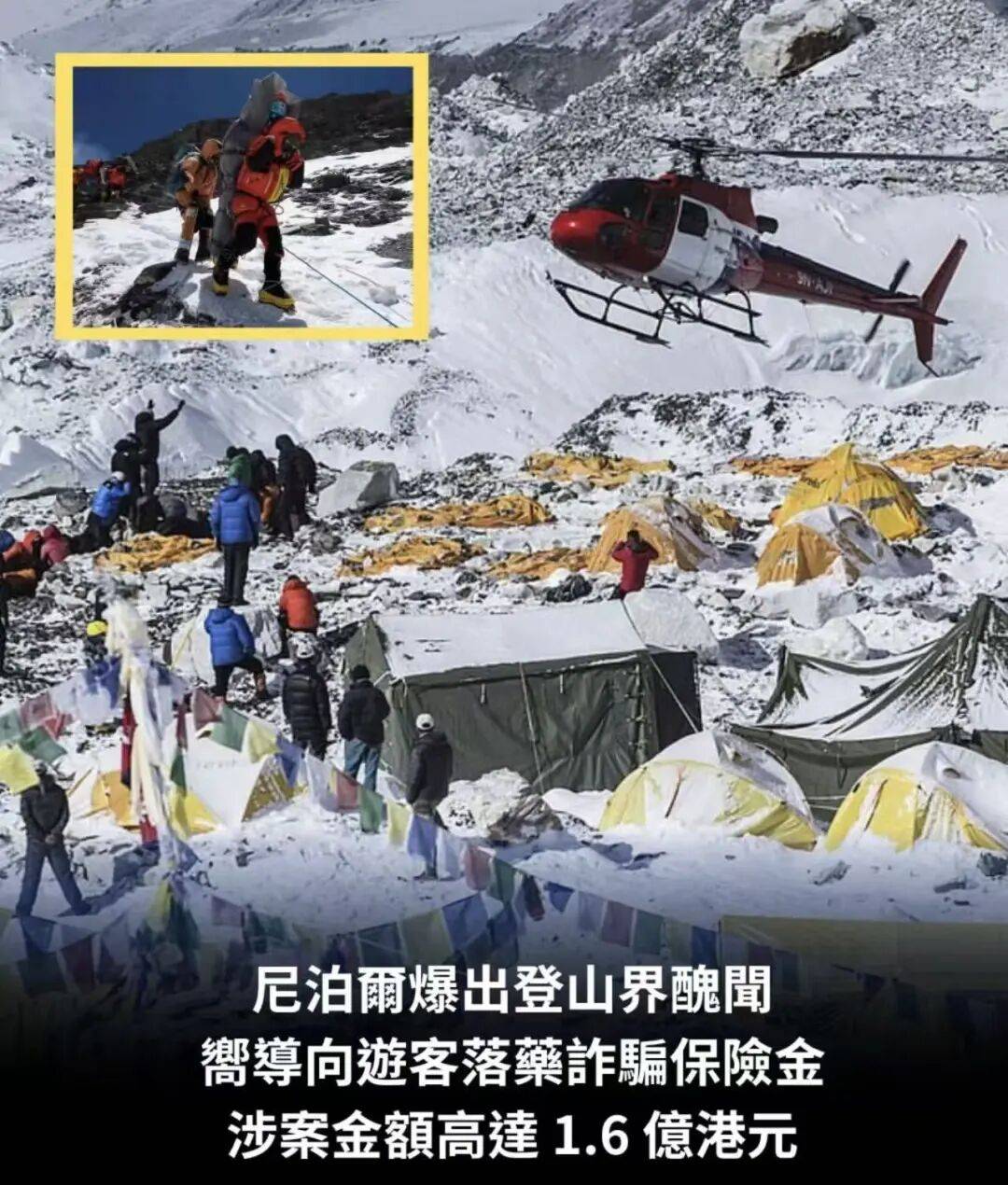 五一最貴旅遊勝地，正在“坑慘”大批中產！