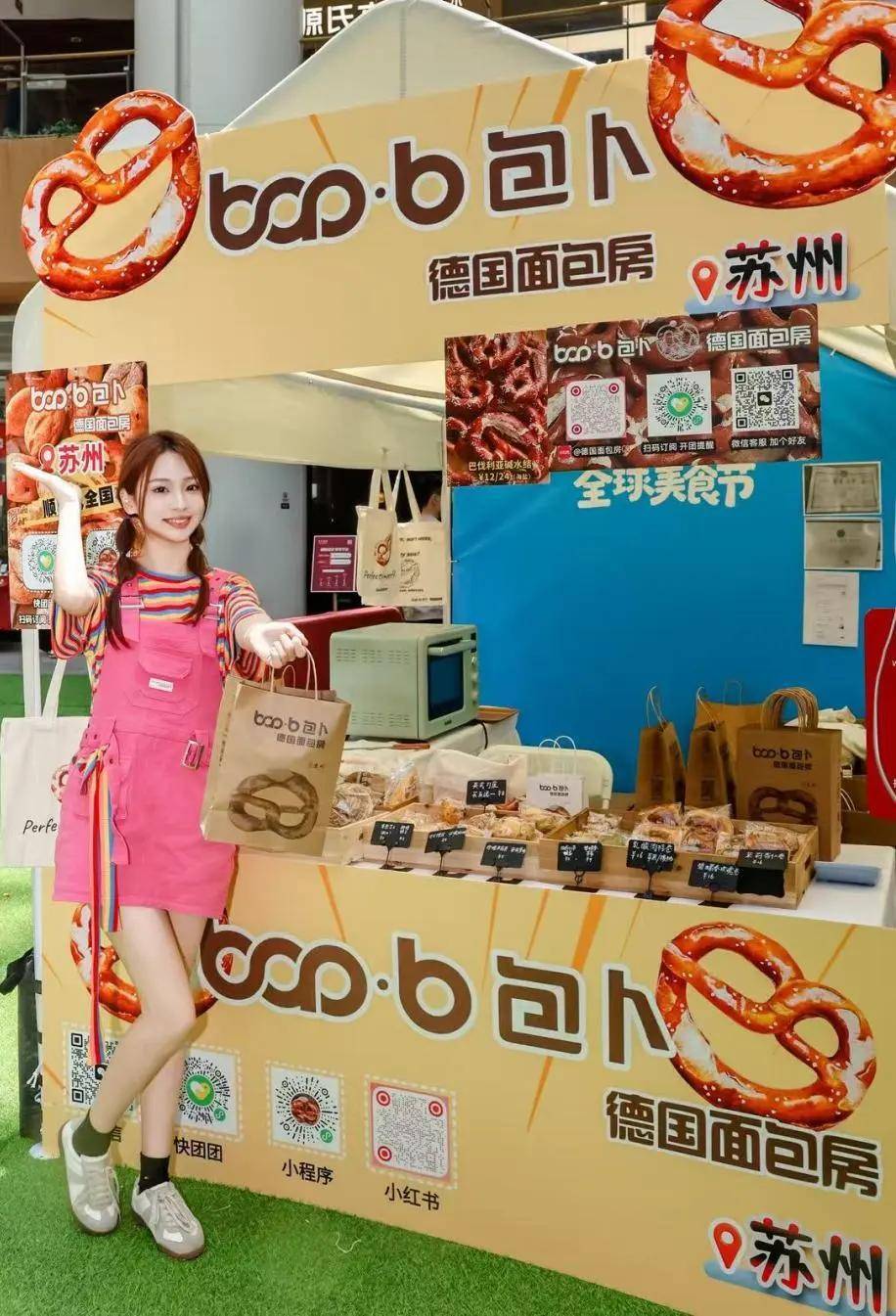 假期不趕路，在長風大悅城用一場美食市集治癒整個春天