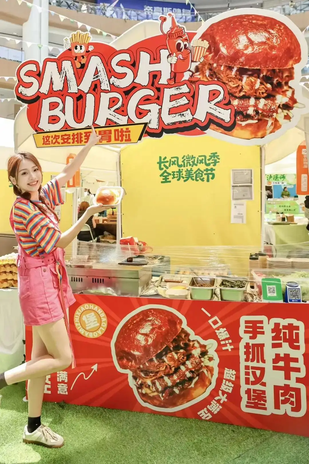 假期不趕路，在長風大悅城用一場美食市集治癒整個春天