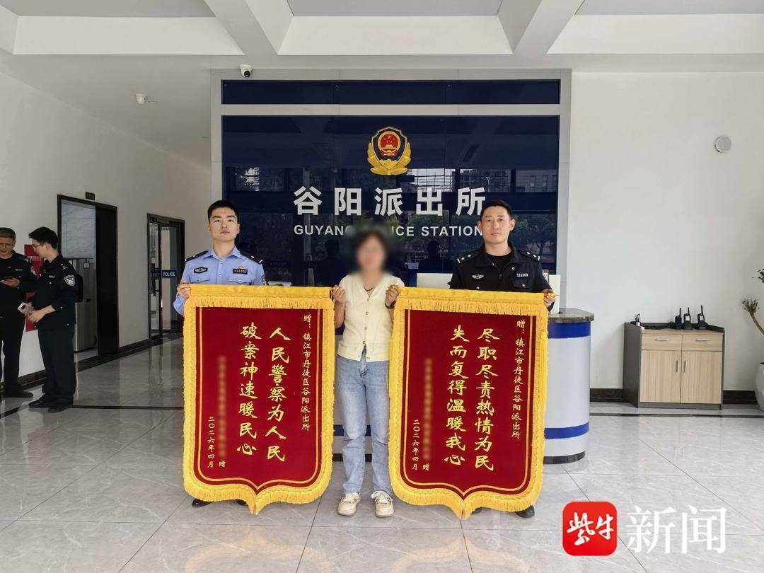 前員工夥同他人 “螞蟻搬家” 盜竊老東家 14 次，丹徒警方成功破案追贓