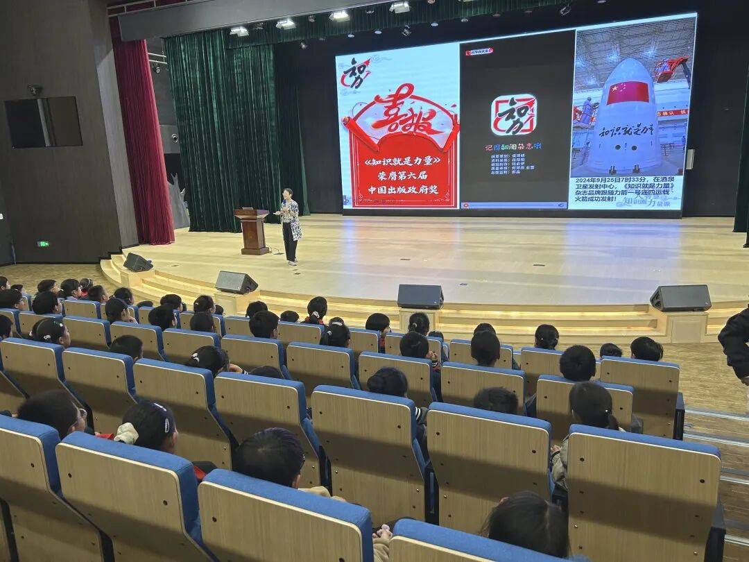 蘇州市實驗小學校“科普閱讀實踐教育基地”正式啟動