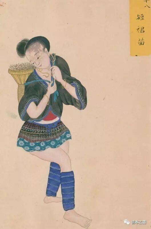 《百苗圖》傳世抄本收藏情況概說