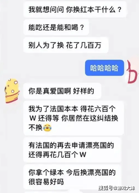 原創600萬粉絲網紅塌房，影片前大誇國內好，私下偷偷辦理移民手續