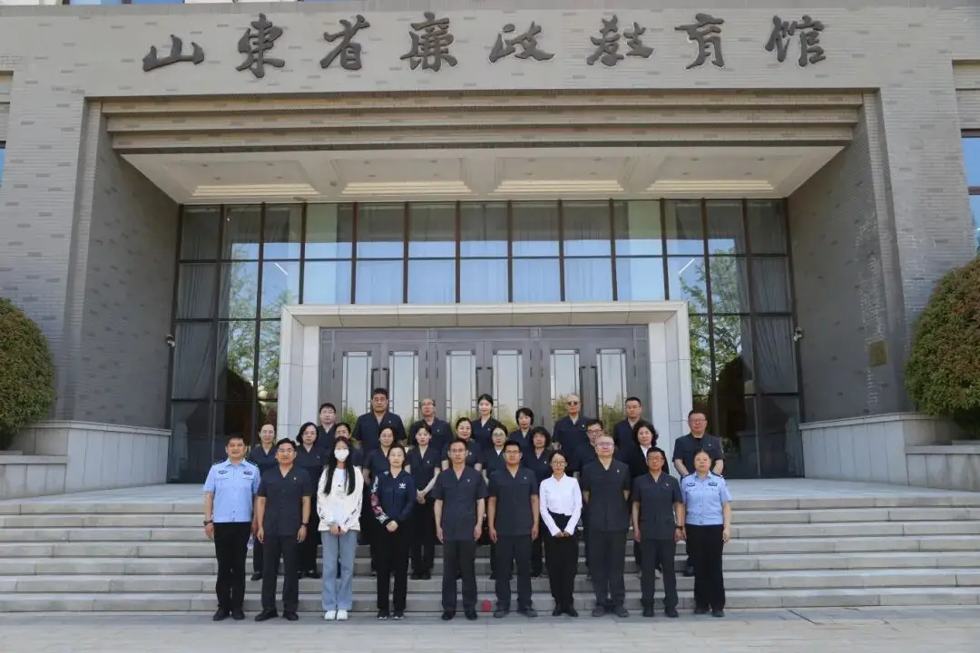 濟南市中區法院赴山東省廉政教育館開展廉政警示教育活動
