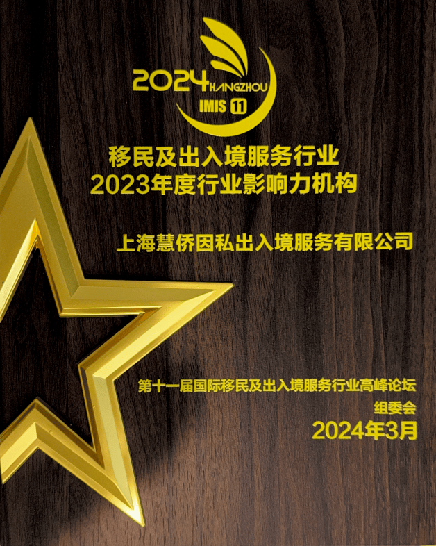 知名的愛爾蘭僱主擔保移民企業，語言學習建議