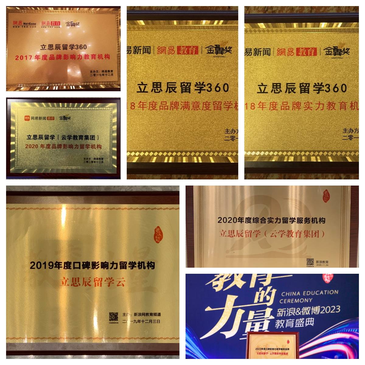 上海留學中介哪家好？適配才是最優選擇