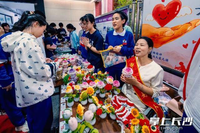原創善意雙向奔赴 雅禮中學舉辦年度愛心義賣