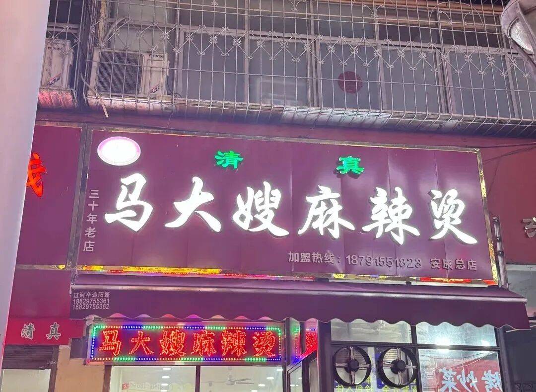 來看~安康必打卡的美食推薦！