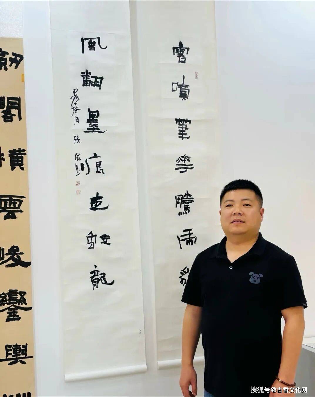“書者本心”——常建新書法作品欣賞