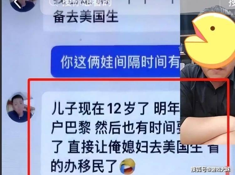 原創600萬粉絲網紅塌房，影片前大誇國內好，私下偷偷辦理移民手續